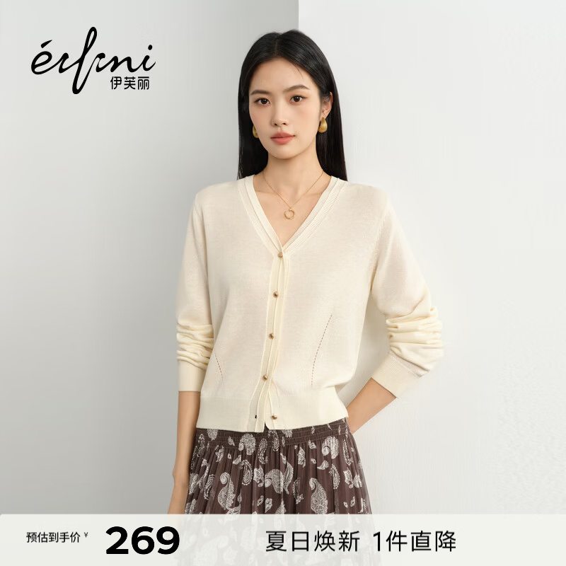 伊芙丽（eifini）【小金扣】秦岚代言百搭V领针织开衫女2026春季新款休闲毛衫 米白 V领开衫 S 80-105斤