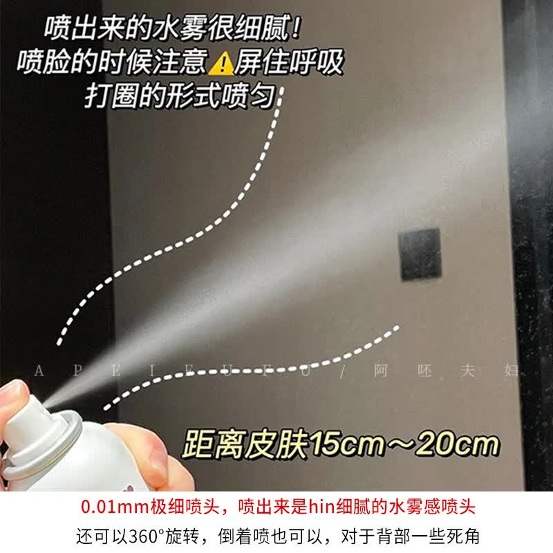 娜丽丝(Naris up)防晒喷雾防水防汗清透水感美白户外高倍防晒易携带化军训旅游出差 420ml 3瓶装超值囤货装