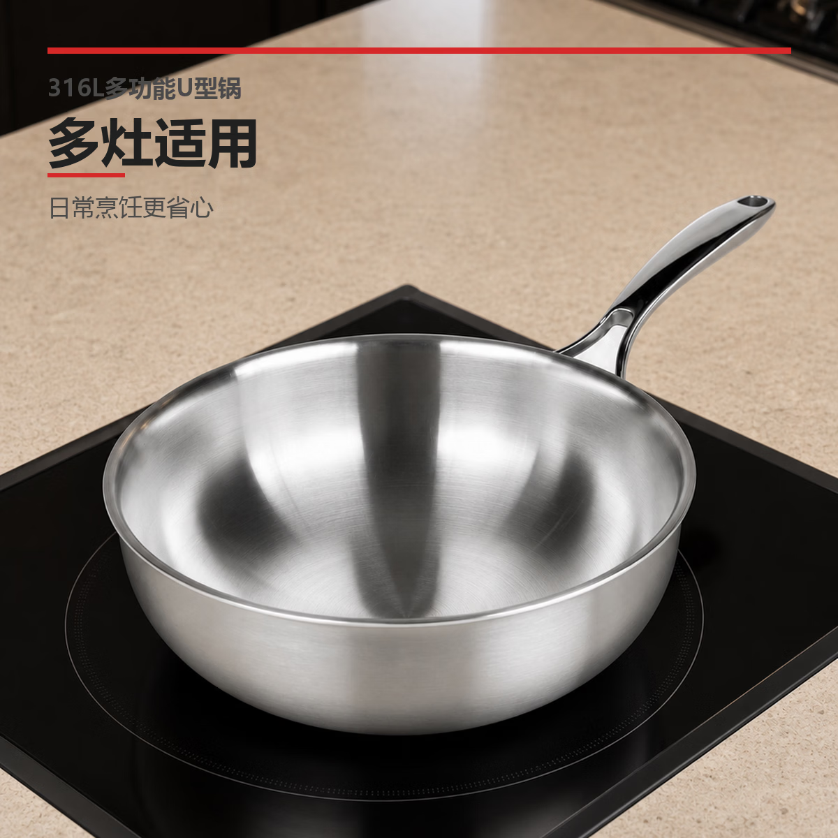 陈可乐316L大底U形加高炒锅一人用小家庭多功能炖煮蒸汤锅大奶锅雪平锅 316L小底U形汤炒锅26+高硼硅盖+26蒸笼 26cm 真无涂层/真材实料/母婴可用/加强检测国际互认