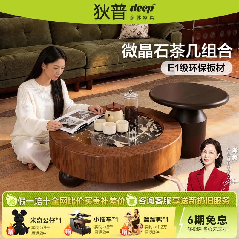 狄普微晶石茶几2026新款带抽屉储物客厅中古风茶几电视柜组合KLS-546 【胡桃色+黑色】茶几组合
