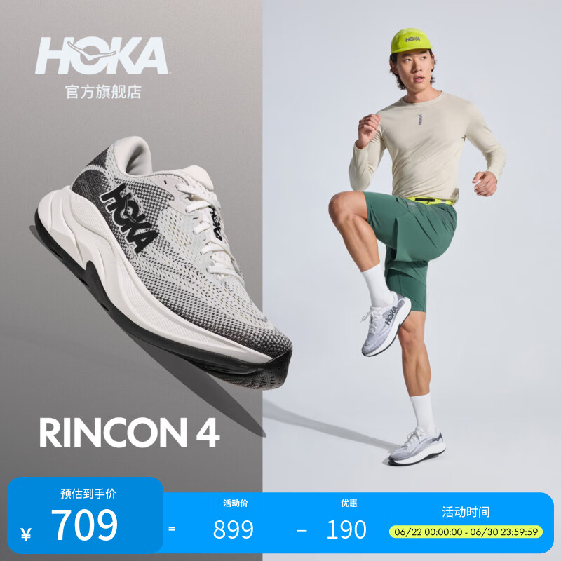 HOKA男款夏季林康4公路跑步鞋RINCON 4 轻量防滑耐磨缓震舒适 雪晶白/曜石黑 42
