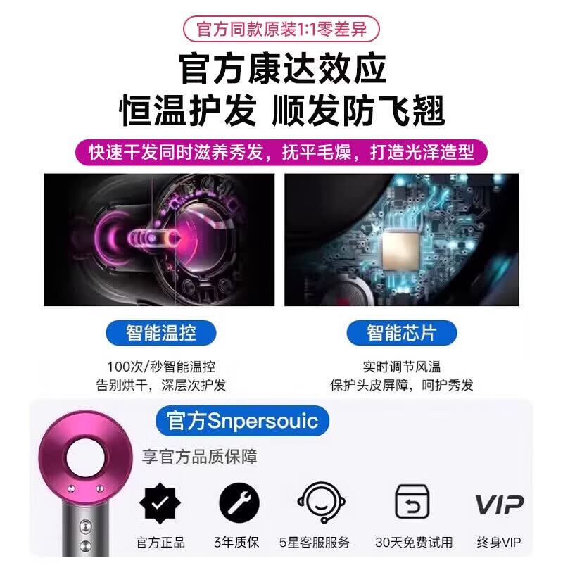 罗斯戴森【90亿水润负离子丨国家3C认证】无叶高速电吹风机家用静音护发大功率不伤发恒温吹风筒速干礼物 陶瓷金-单风嘴丨90亿水润负离子恒温护发 【2026新款丨顶配1:1版本】1.8米线长礼盒装