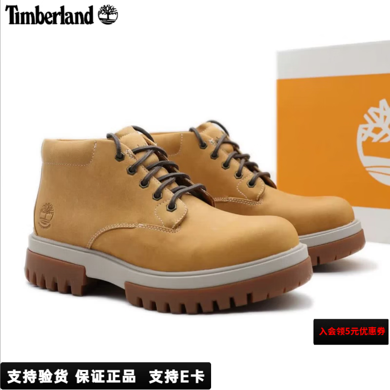 添柏岚（Timberland）男鞋春夏新款轻量户外运动鞋耐磨防泼水皮革中帮休闲马丁靴A5YJ5 小麦色/A5YJ5231 43