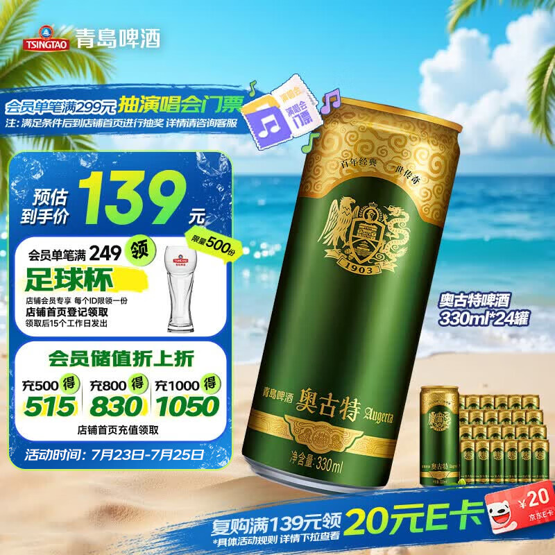克拉古斯蜜汁肉枣肠3袋凑单到手仅4.02元