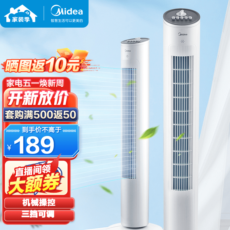 京东数码家电 2023-05-06 - 第11张 | 最新购物优惠券 京东数码家电 2023-05-06 - 第11张 | 最新购物优惠券