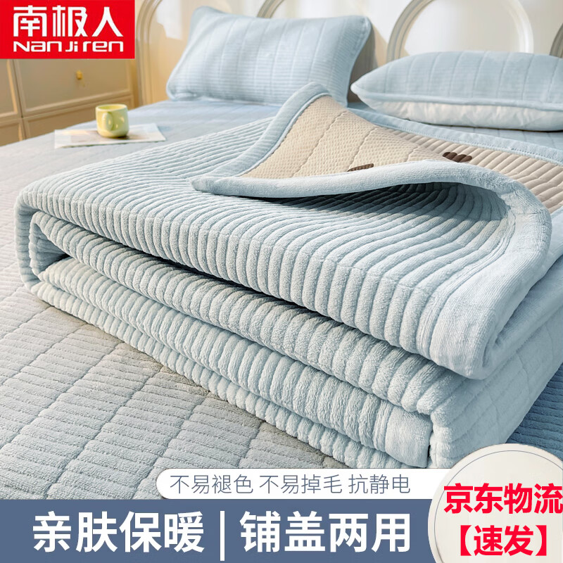 ���ڲ������ϼ��ˣ�Nanjiren���ﶬ���Ӻ񴲵�ţ���޴��ǵ���ɺ�������׷���笷촲��������3 ��Լ������ ������/����:250x230cm