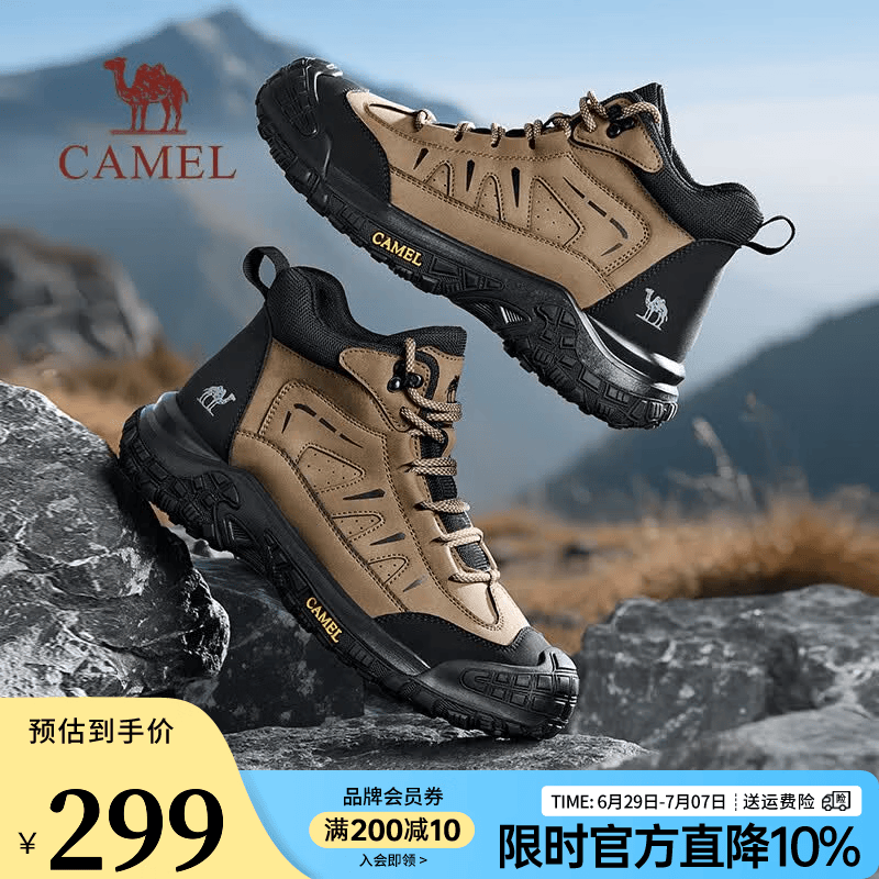 骆驼户外加绒高帮徒步登山鞋男秋冬季新款棉鞋防水厚底增高时装靴 G15W342015 绿/黑 43