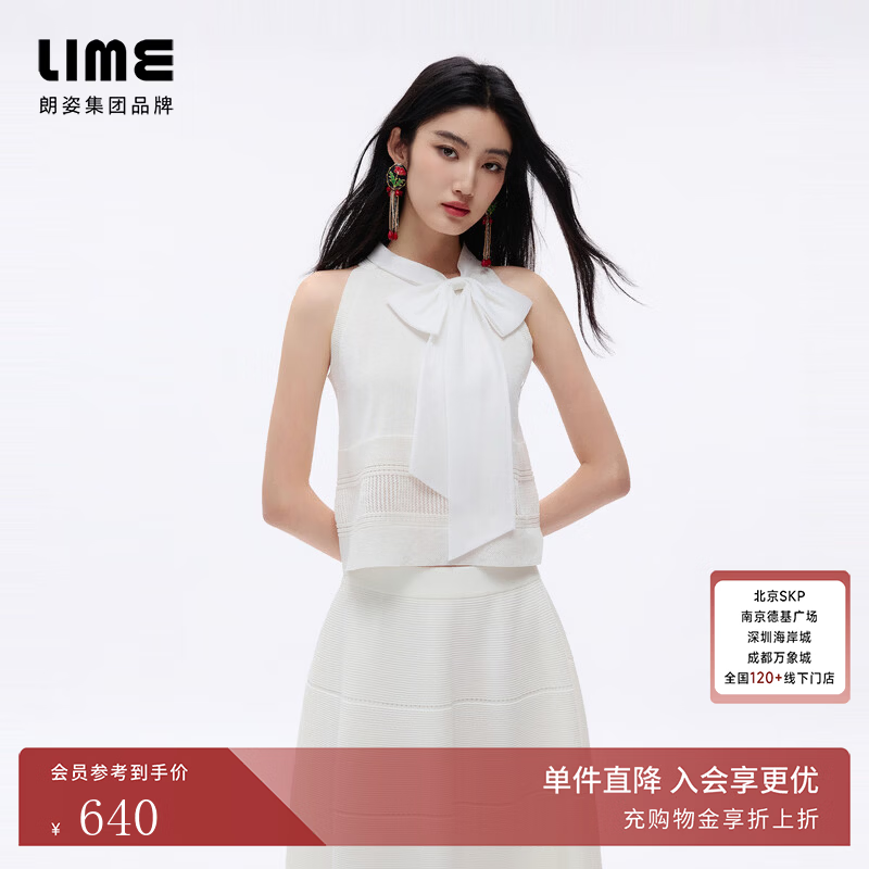 LIME朗姿/莱茵欧根纱大蝴蝶结挂脖针织套装上衣半裙2026夏季新款 上衣白色 L