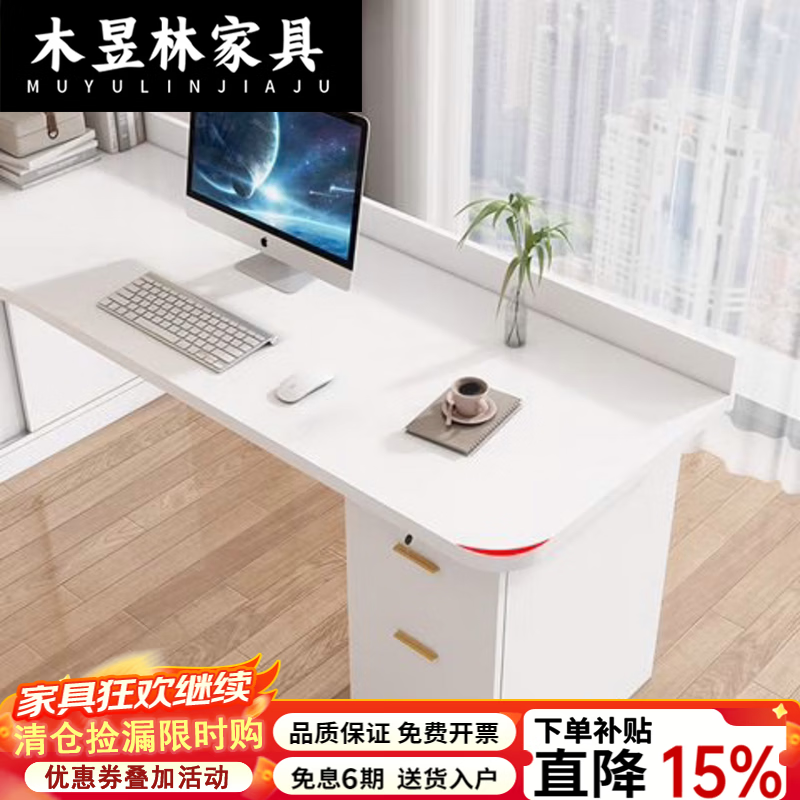 木昱林2026新款实木转角书桌书柜一体组合办公桌学习桌多功能书房电脑桌 白色/书桌书架+40书柜(不含灯) 120X80X195cm[左右可调]+好品质
