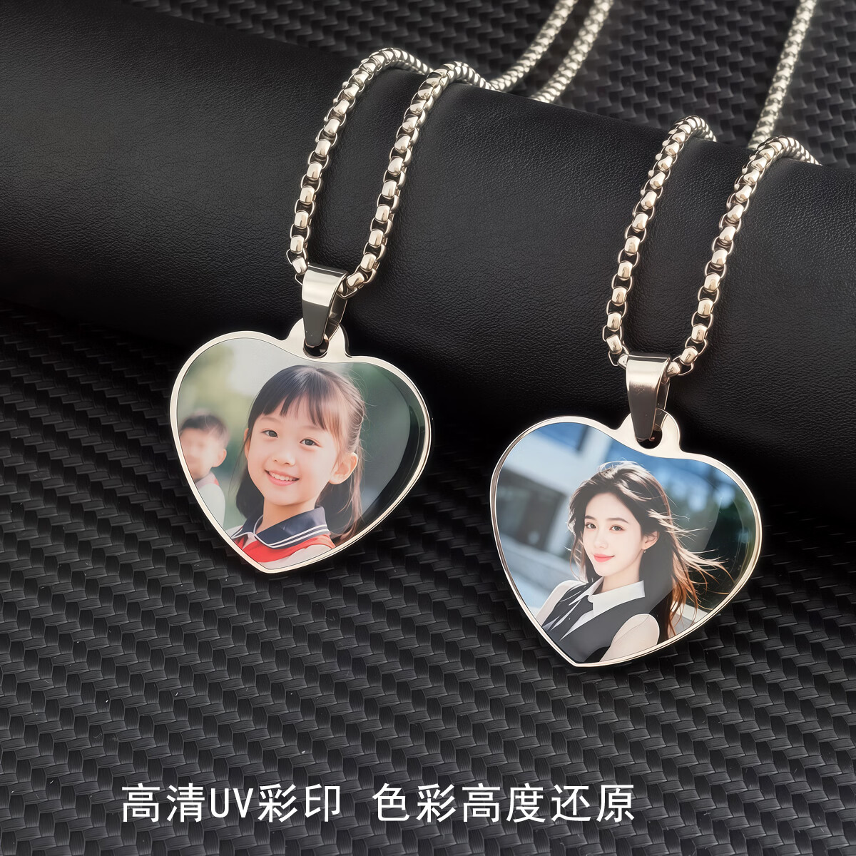 钛钢项链 爱心吊坠定制彩色照片时尚饰品送爱人情侣生日礼物挂件 一面彩图一面激光刻字 +方珍珠链(长60cm)
