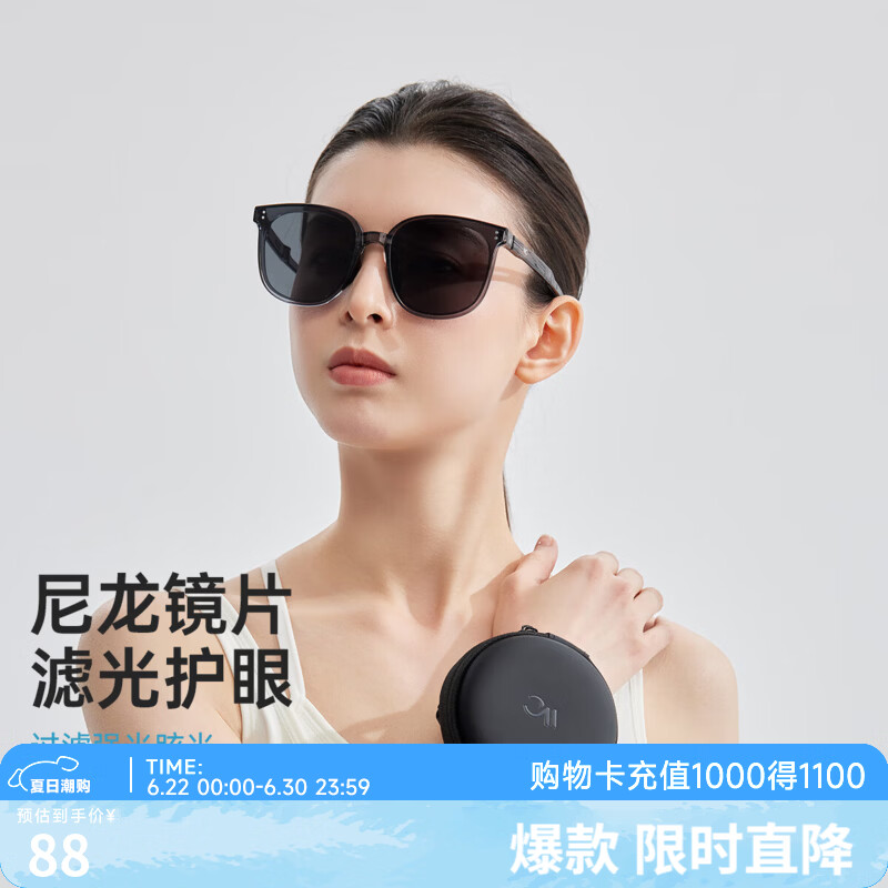 VVC遮阳镜女新款修容折叠墨镜女款防紫外线户外太阳镜 星河灰