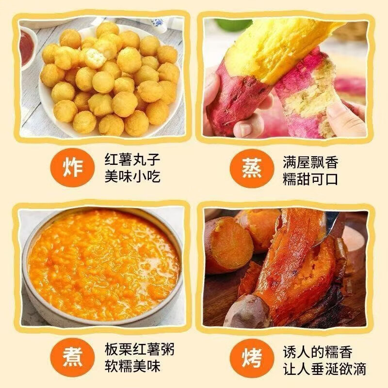 沁园秋陕西板栗红薯沙地新鲜自然熟地瓜番薯生鲜蔬菜 带箱8.5斤中果（净重8斤+）
