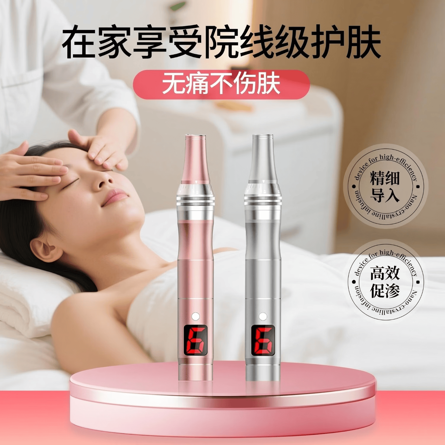 赫司（HESI）面部美容仪水光自打仪器微针导入仪美容院专用仪器电动纳米微晶水光精华原液导入家用女友生日礼物 [经典款L1]玫瑰金/屏显6档(配10个圆晶)