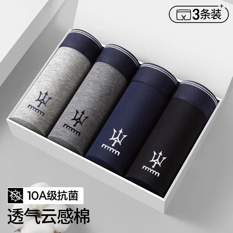 雅鹿纯棉抗菌防螨男士平角内裤夏季透气中腰 黑色+宝蓝+深灰 【3条装】 5XL 【170-190斤】