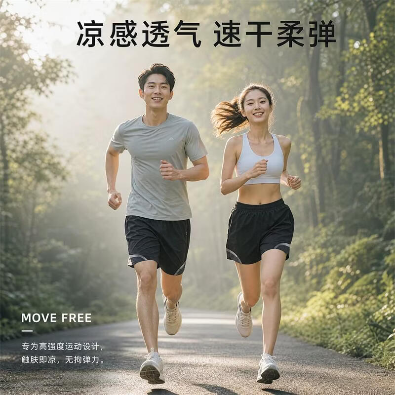 赢虎(YINGHU)户外运动风男士t恤透气速干跑步训练套装健身服短袖短裤 黑-三分裤(女)820 S