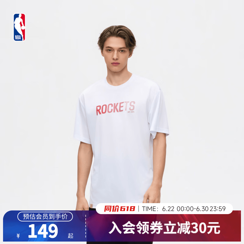 NBA官方26夏季新款勇士火箭湖人夏季男女跑步运动圆领短袖T恤 白(休斯顿火箭) XL
