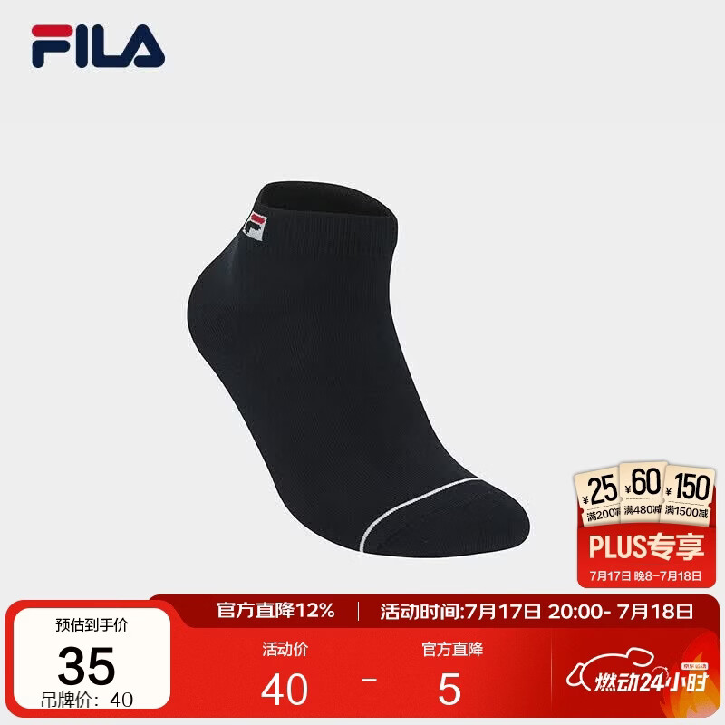 FILA 斐乐官方男袜低腰袜2026春季新款运动袜简约舒适休闲短袜