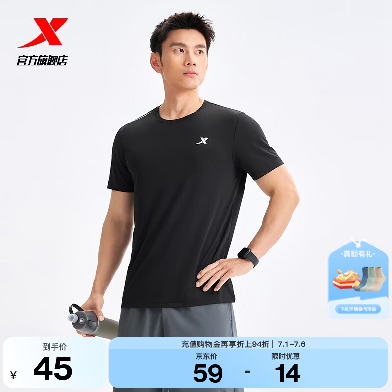 特步（XTEP）运动t恤衫短袖男夏装新款跑步速干衣薄款健身服半袖 正黑色-男 XL