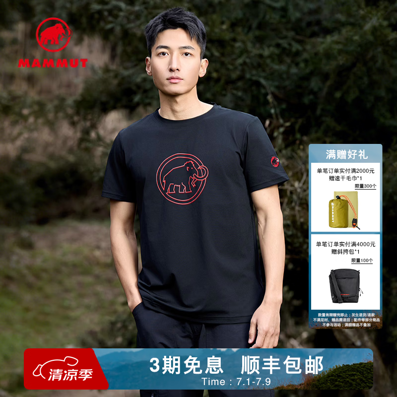 猛犸象（MAMMUT）QD 男户外经典红标吸湿速干舒适休闲短袖T恤 黑色 S