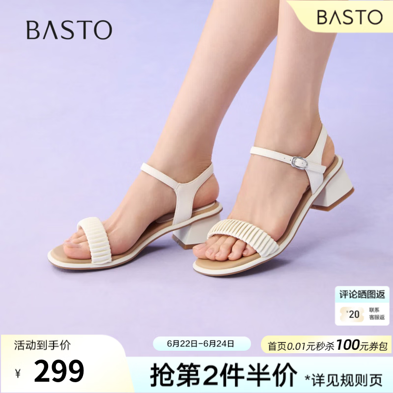 百思图2026夏季新款商场同款一字带凉鞋时尚粗跟女鞋O7986BL6【预售】 米色 36