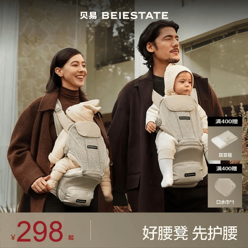 贝易宝贝彩虹腰凳婴儿背带二合一宝宝轻便透气四季多功能背娃抱娃神器 【4合1背带腰凳】卡其C型背带托护V型护腰升级