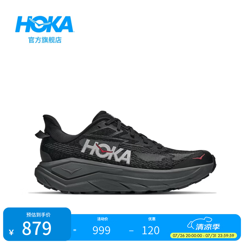 HOKA男女款夏季挑战者 8全地形跑步鞋CHALLENGER 8轻便户外耐磨 【新色】黑色/椒红色-男款 43