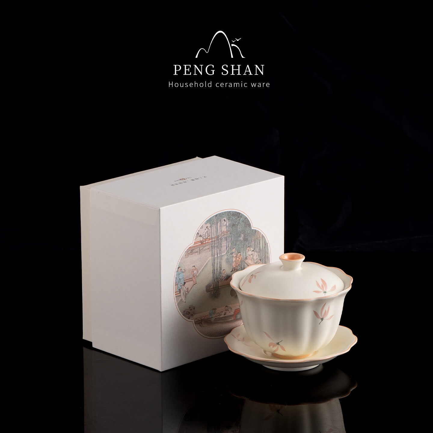 鹏山米黄釉陶瓷三才盖碗家用功夫泡茶碗定窑功夫茶具花瓣泡茶盏礼盒装