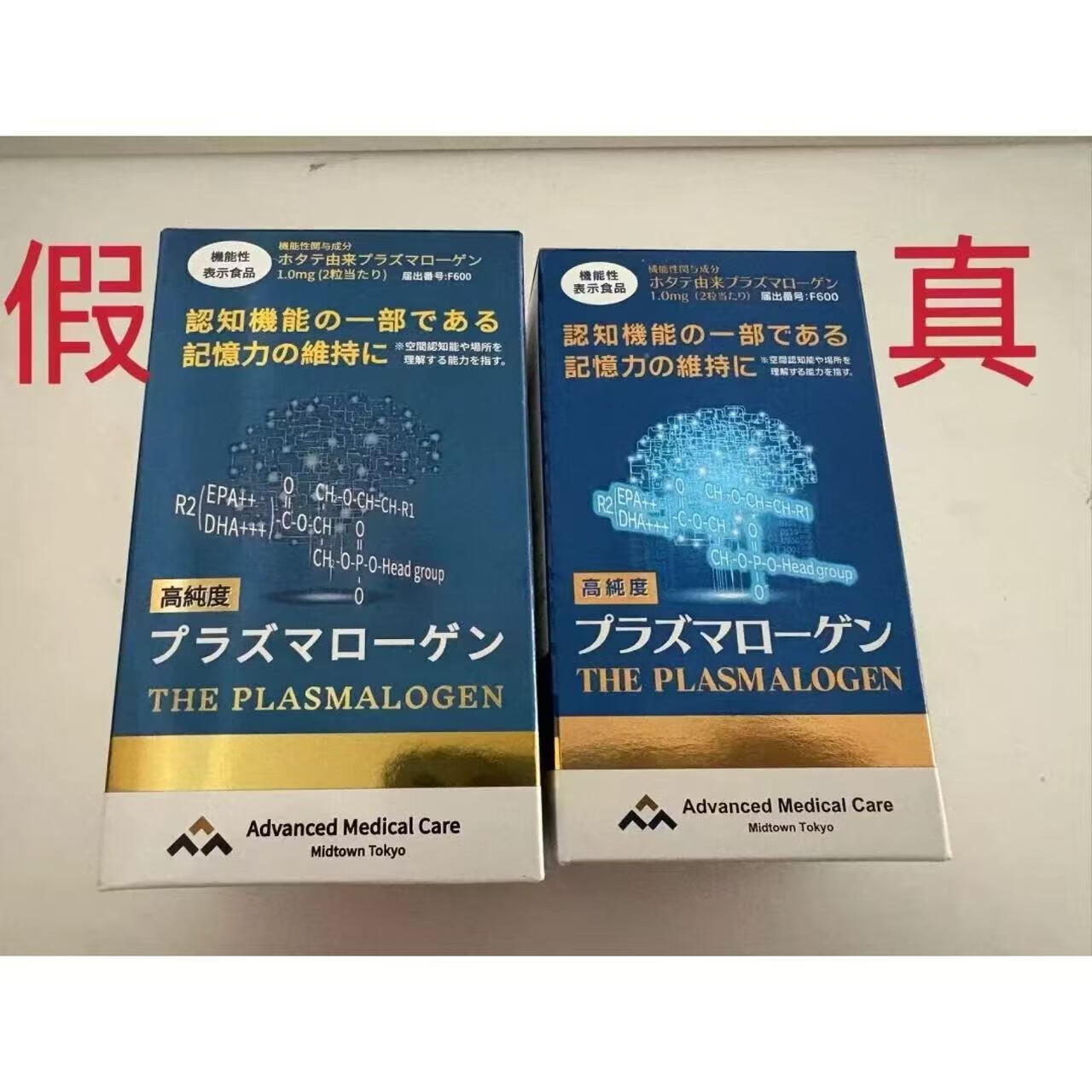 AMC缩醛磷脂胶囊呵护心脑血管 【AMC缩醛磷脂】 60粒*4盒