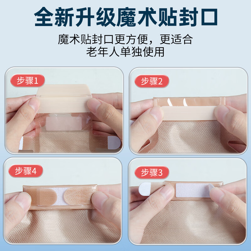 护士同学一件式造口袋可排气款易清洗一次性双层底盘肛肠造瘘粪便袋造口袋 【净味排气双底盘款】10片装一件式