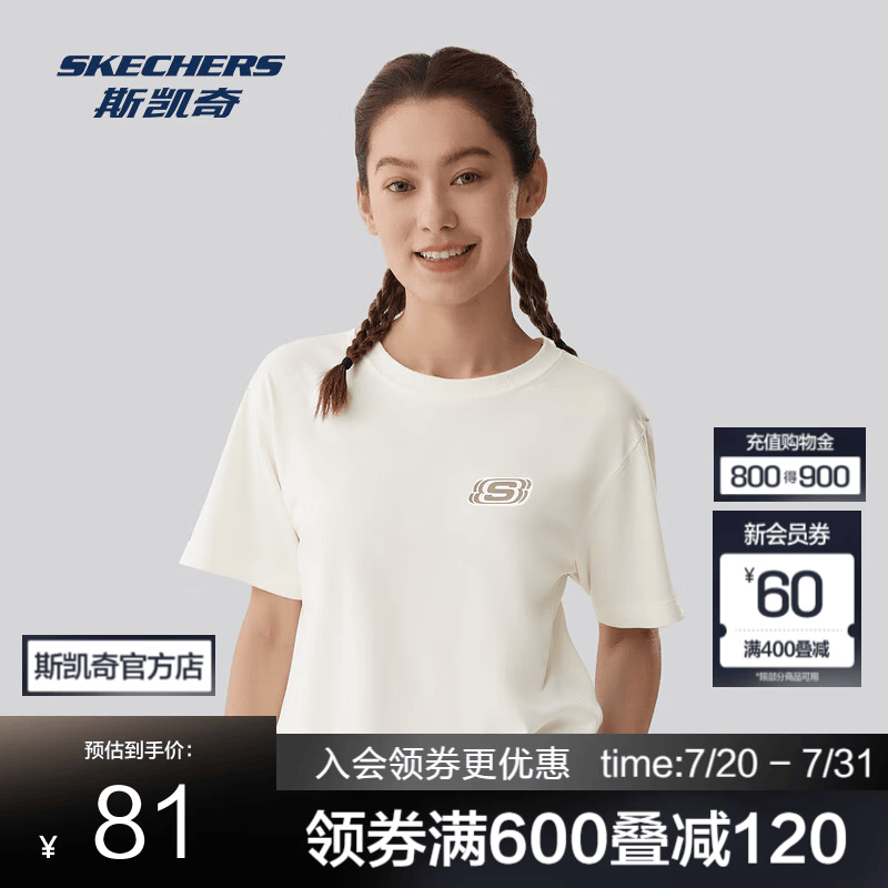 斯凯奇（Skechers）男女同款中性短袖衫L225U200 棉花糖白/0074 M