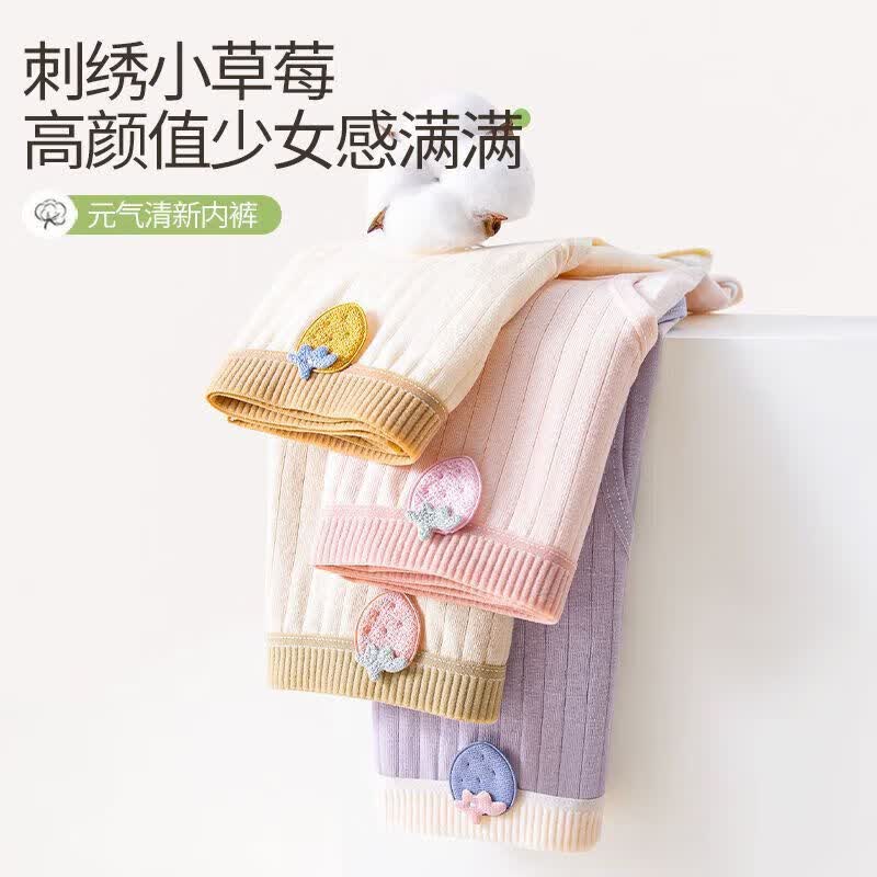 雅鹿纯棉女内裤小清新透气包臀中腰 浅蓝+绿色+紫色+肤色 4条 M