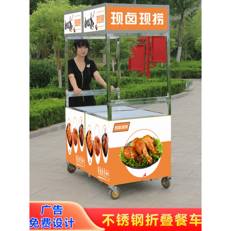 多功能小吃车早餐夜市摆摊车 小吃车摆摊小推车折叠不锈钢推车夜市