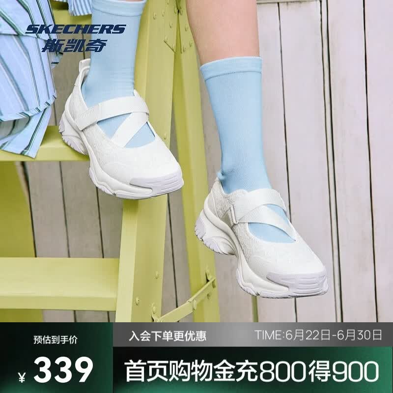 斯凯奇女鞋优雅漫月复古蕾丝增高运动玛丽珍凉鞋177604