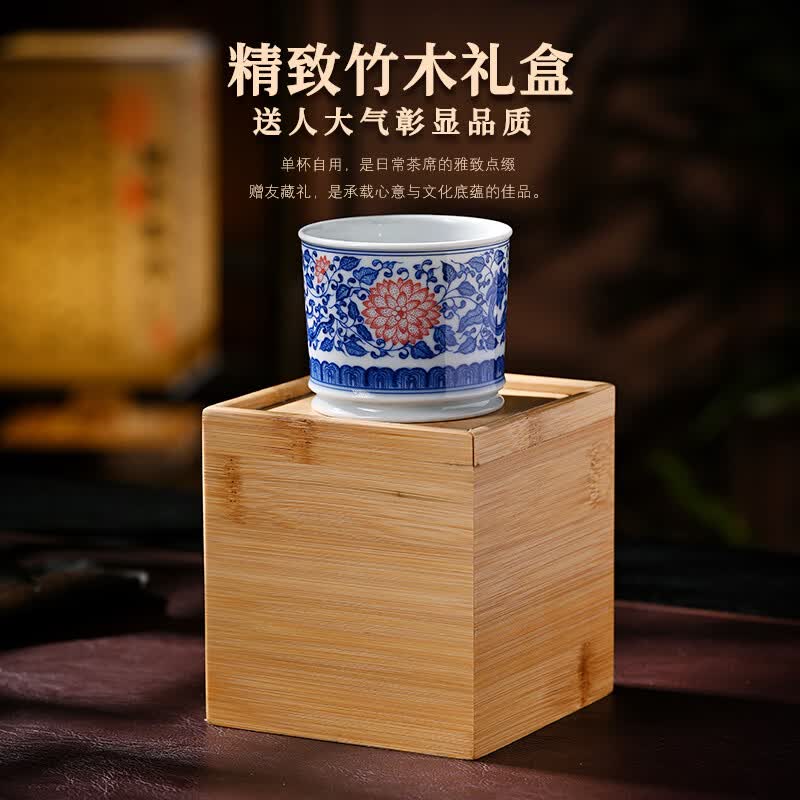 博晓(BOXiAO)景德镇高档陶瓷功夫茶具手绘青花瓷主人杯单杯品茗杯喝茶杯子大号 青花红彩螭龙缠枝莲纹容天杯