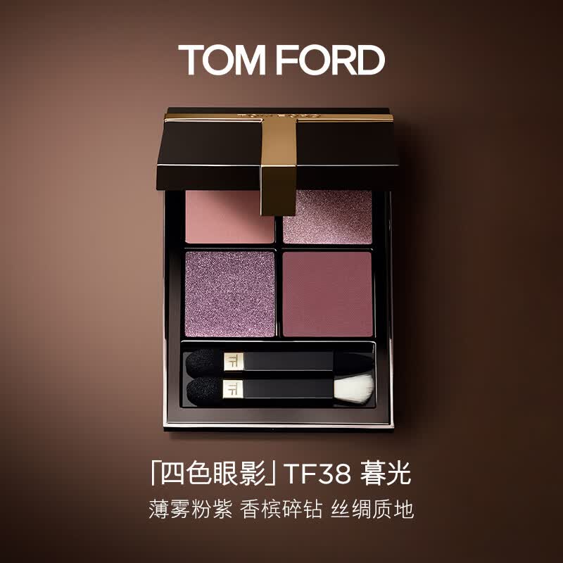 TOM FORD新版幻魅四色TF眼影盘38暮光盘11g 细腻显色化妆品生日礼物女