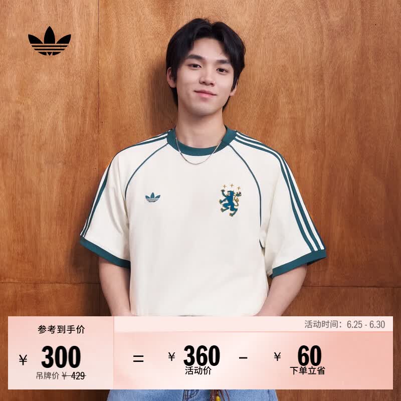 adidas宽松插肩袖纯棉运动短袖T恤男装夏季新款阿迪达斯三叶草   汉玉白   2XL