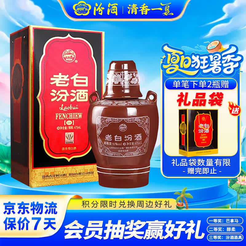 22款白酒专业推荐，2020双十一白酒购买攻略！