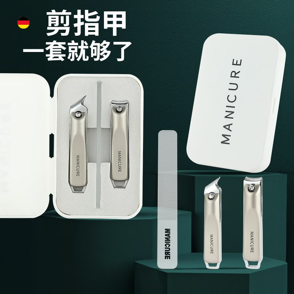 高档指甲刀套装便携指甲剪指甲刀套装带磨甲批斜口指甲剪指甲工具 精选指甲刀3件套