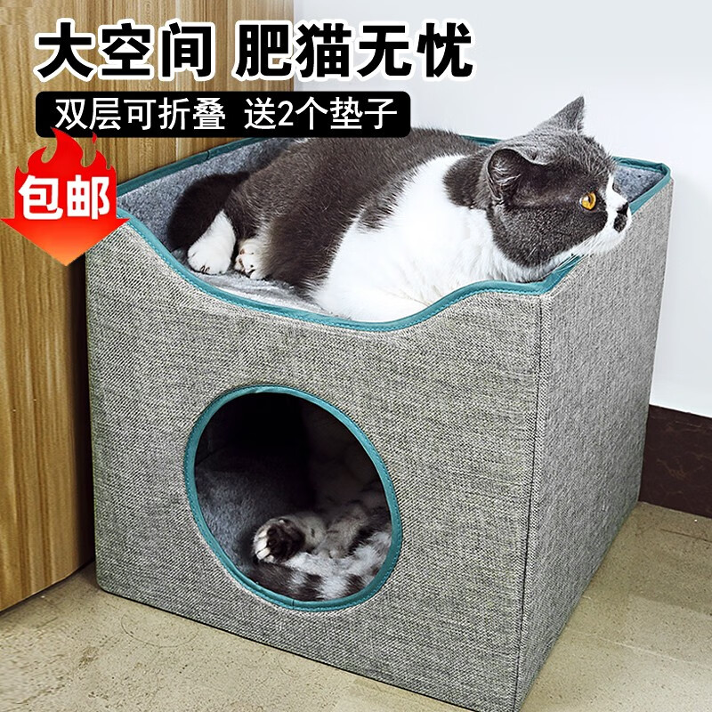 猫狗窝商品的历史价格查询|猫狗窝价格走势图