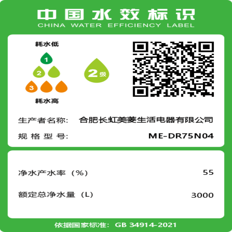 美菱（MeiLing）净水器家用加热直饮一体机【100°C真沸腾】RO反渗透接自来水直饮机厨房客厅壁挂台式即热净水器 自行安装【净水+即热】100°C真沸腾·台式壁挂两用