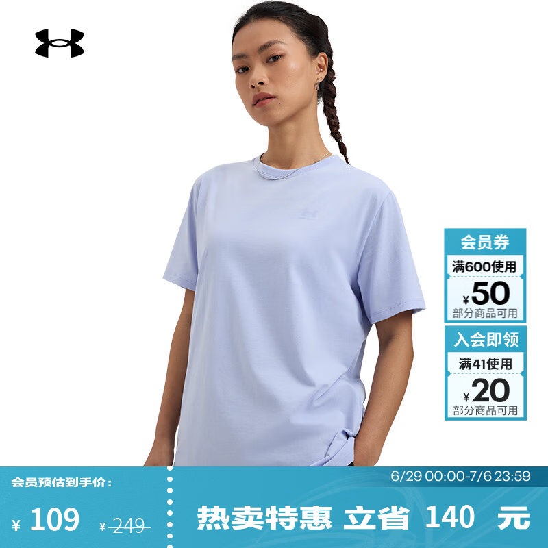安德玛（Under Armour）UA春夏BF女子简约运动休闲短袖T恤1387318 淡蓝紫色539 L
