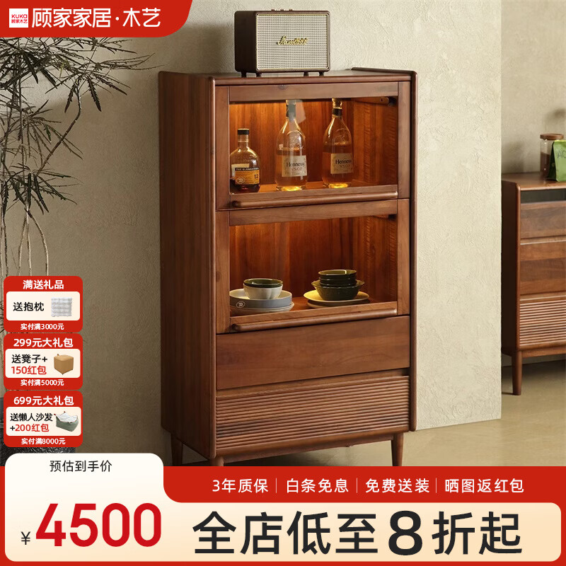 顾家木艺 顾家家居 KUKA餐边柜轻奢储物餐厅茶水柜收纳柜PT8606GB 边柜