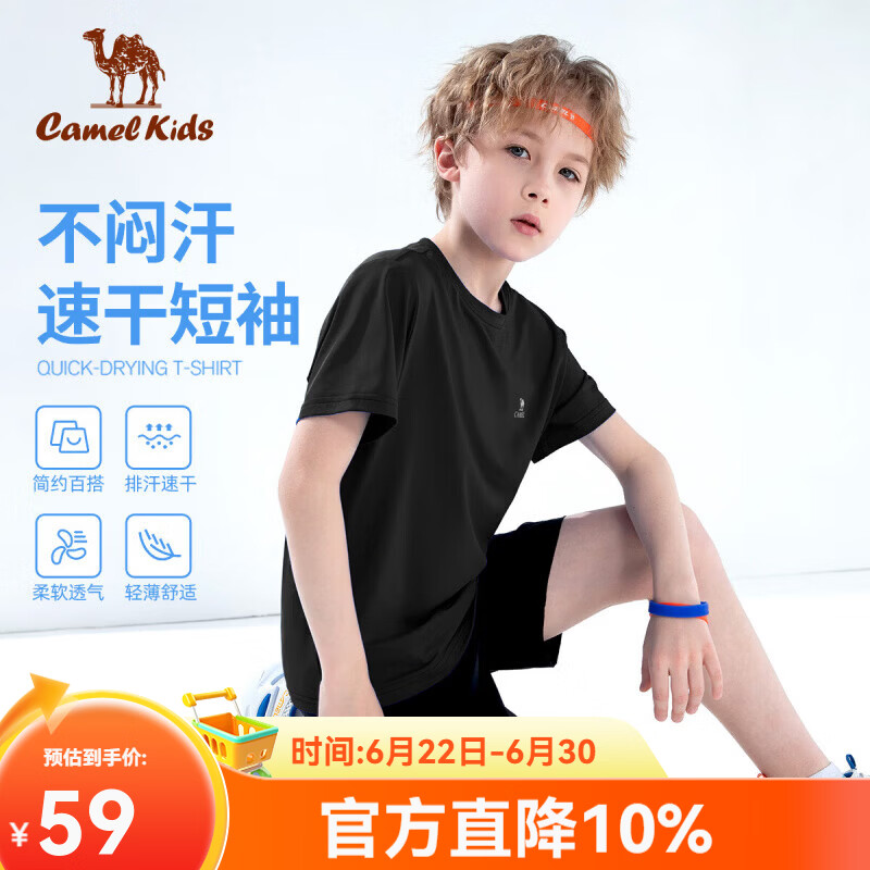 骆驼（CAMEL）儿童速干T恤春夏凉感运动短袖上衣透气男童女童 幻影黑 170