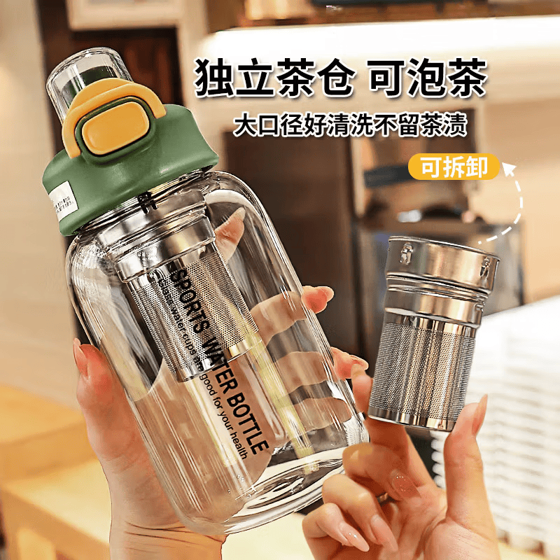 JCZS玻璃杯高硼硅1000ml大容量耐高温泡茶水分离水壶2026新款 【加厚高硼硅】绿色750ml送杯套+茶仓(弹跳盖)