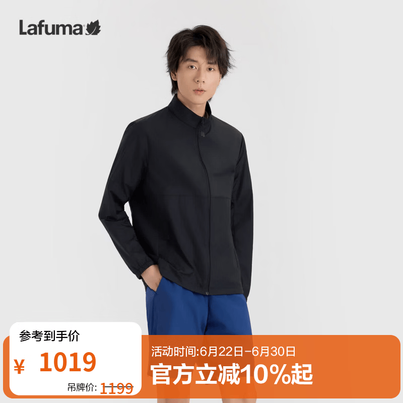 LAFUMA乐飞叶户外立领UPF50+防晒衣 26春夏男轻盈凉感休闲外套LMJA6BP29 黑色BK M (48)175/96A