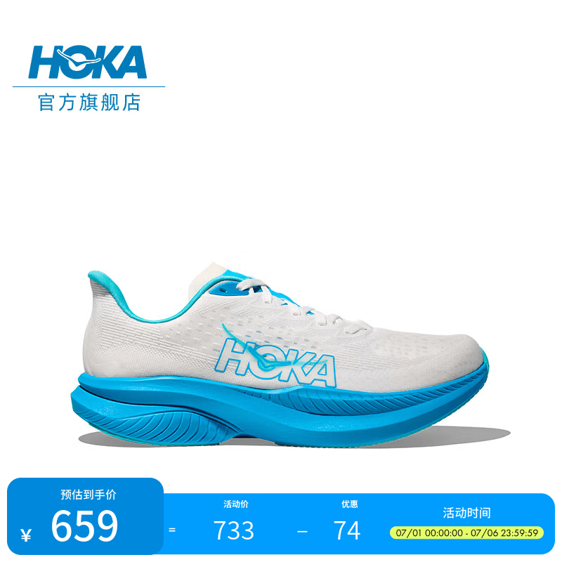 HOKA男女款夏季马赫6竞训跑步鞋MACH 6 舒适轻便回弹缓震耐磨 白色/天际蓝-男款 40.5