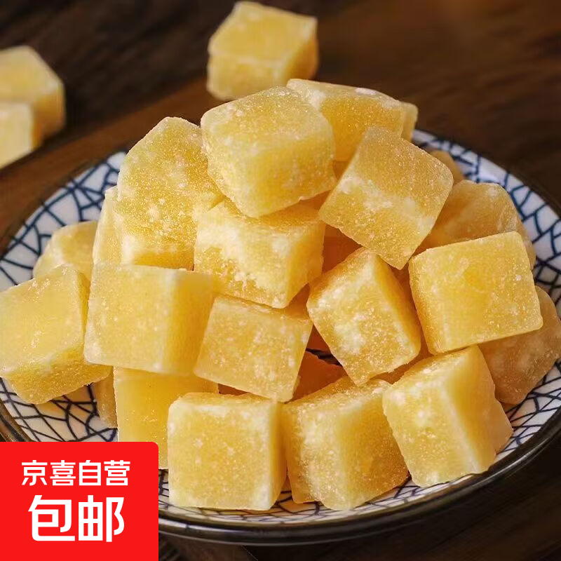 梨膏糖501g*1袋 7.9元，红糖块1000g*1袋 10.99元 - 86线报
