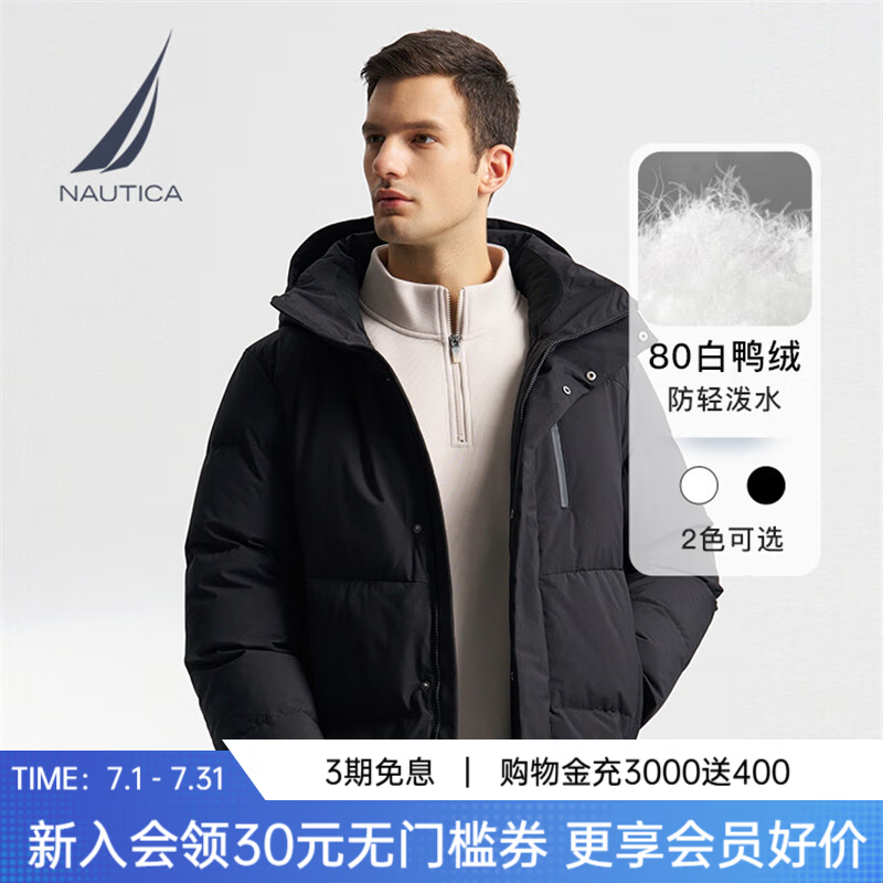 诺帝卡（NAUTICA）【商场同款】秋冬新款防轻泼水中长款可脱卸帽羽绒服男JO4406 黑色0TB L