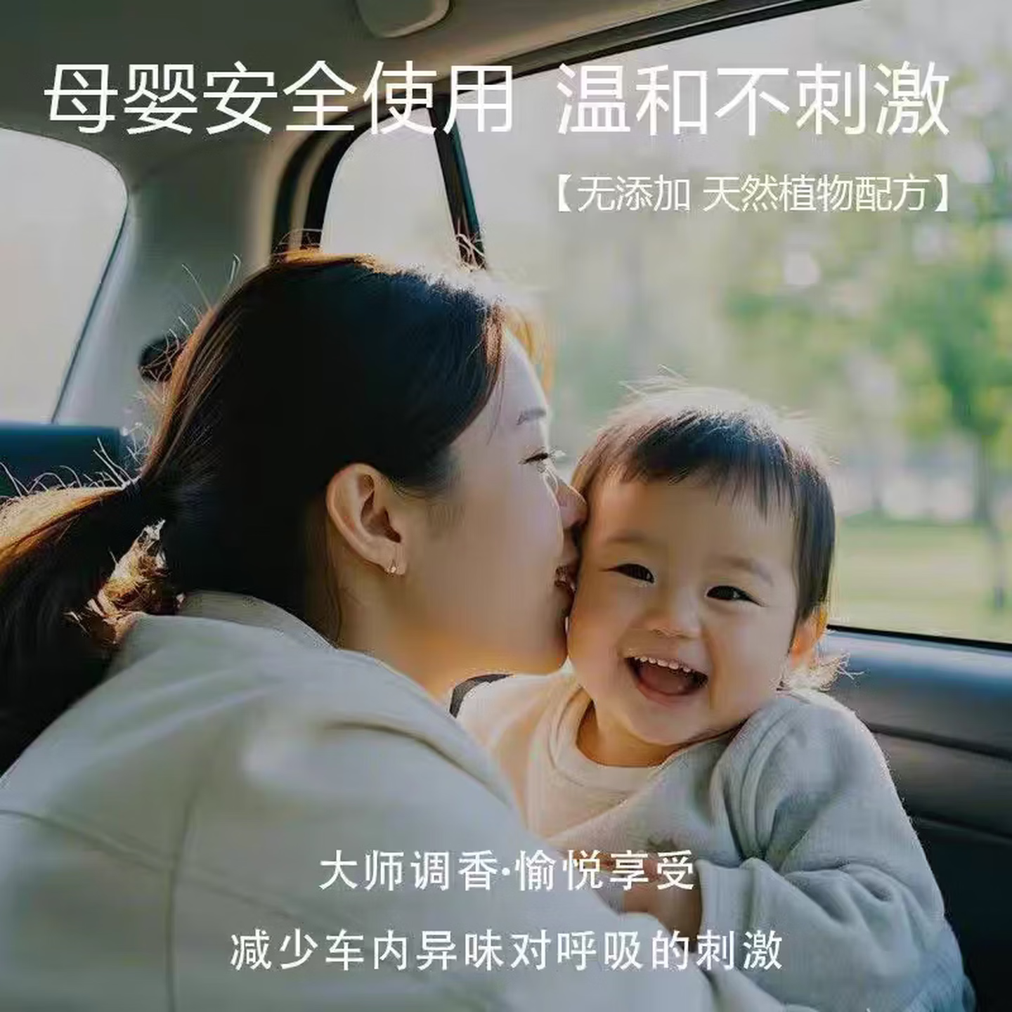 适用蔚来ES6ES8ET5ET7EC6ES7EC7香氛替换芯刻字款车载香薰补充装 平替【旷野1号】1支