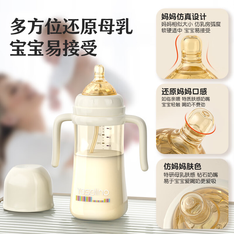 YOUKEBEI奶瓶新生儿婴儿礼盒套装婴儿防胀气防呛直饮吸管杯储奶瓶早产宝宝 礼盒装-300ml【PPSU奶瓶一瓶三用】